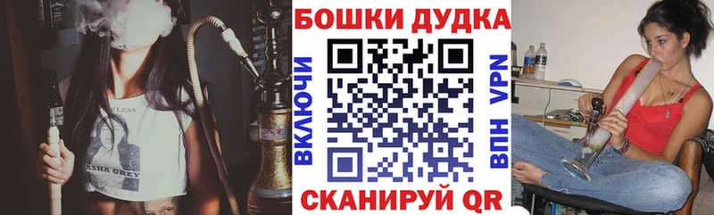 Наркошоп Кузнецк Cocaine БУТИРАТ Codein МАРИХУАНА МЕФ МЕГА ССЫЛКА Гашиш