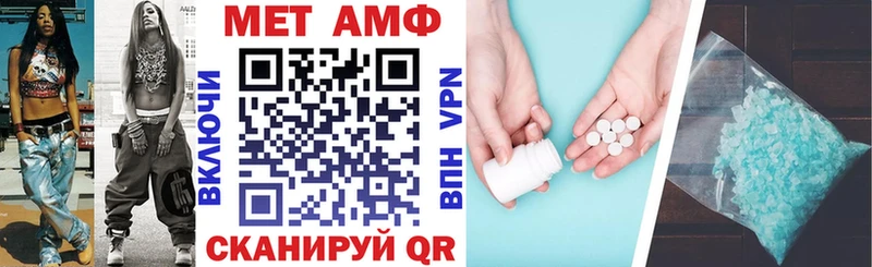 Амфетамин Premium  наркота  Кузнецк 