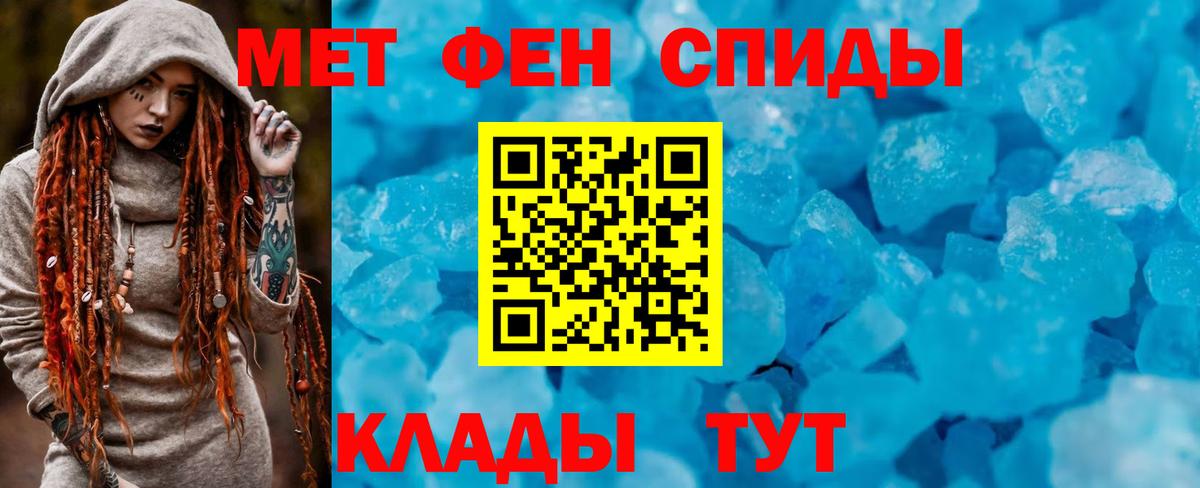 Амфетамин Розовый Кузнецк