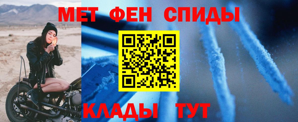 Amphetamine  Амфетамин Premium  Вход с VPN  Кузнецк  АМФЕТАМИН 