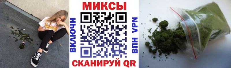 Бутират Butirat  Кузнецк 