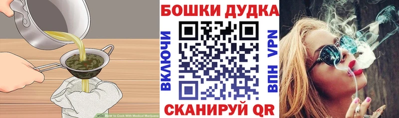 Canna-Cookies конопля  Кузнецк 