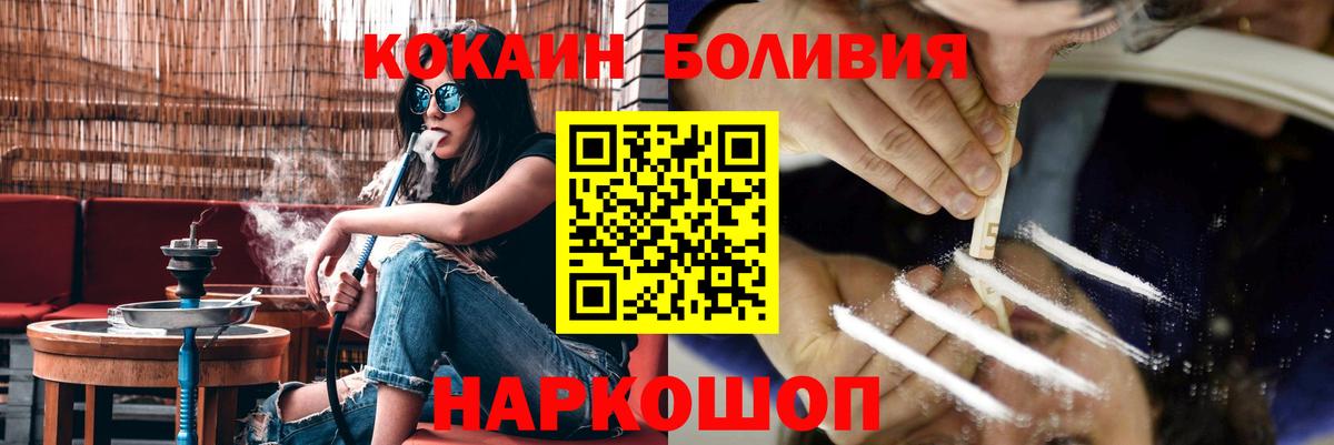 Кокаин VHQ Кузнецк