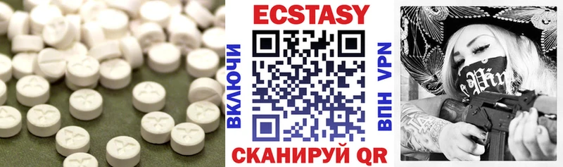 блэк спрут ТОР  Кузнецк  Экстази Cube 