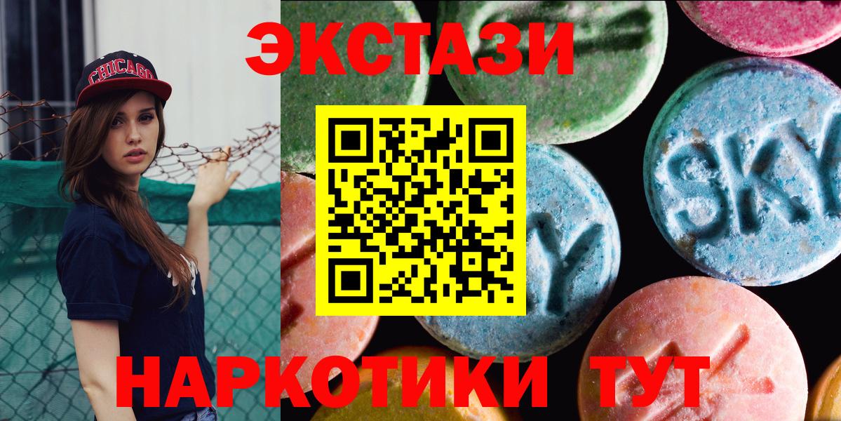 Кузнецк  Экстази таблы  Вход с VPN  Ecstasy 99% 