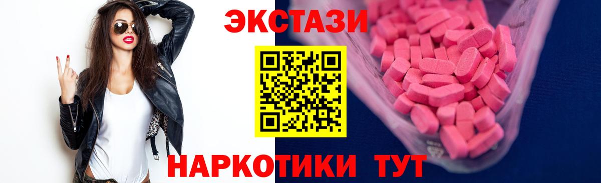 Экстази Philipp Plein Кузнецк