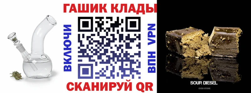 ГАШ AMNESIA HAZE  закладки  Кузнецк 