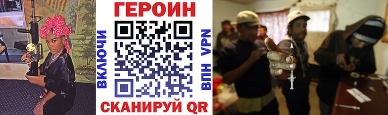 блэк спрут рабочий сайт  Кузнецк  Героин Heroin 