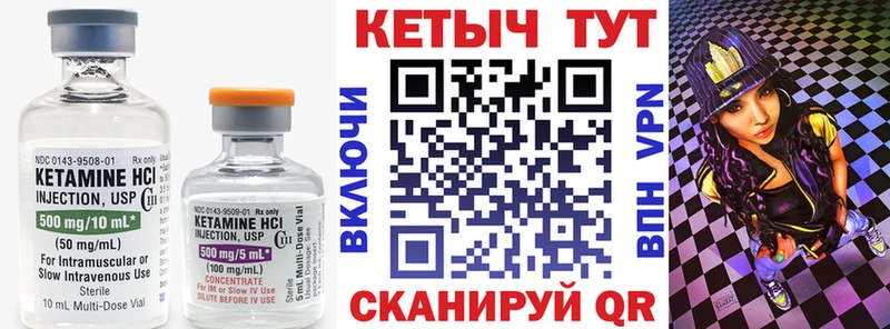цены   Кузнецк  Кетамин ketamine 