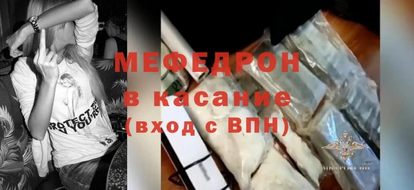 мефедрон VHQ Корсаков