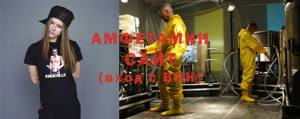 а пвп мука Краснотурьинск