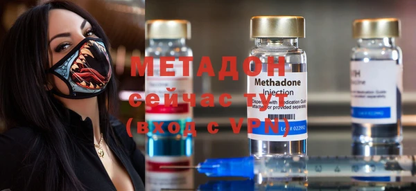 mix Куйбышев