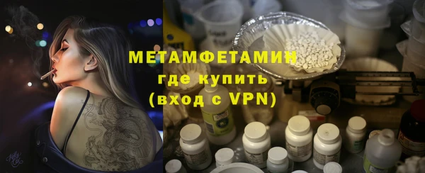 мефедрон VHQ Корсаков