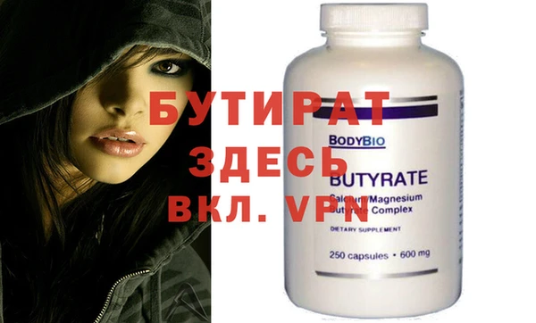 mix Куйбышев