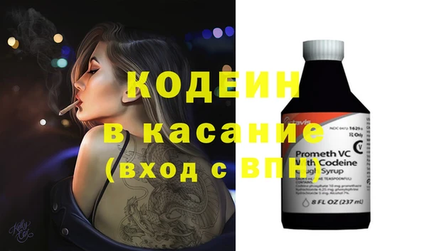 мефедрон VHQ Корсаков