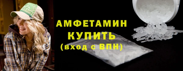 меф Красноперекопск