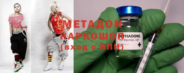 мефедрон VHQ Корсаков