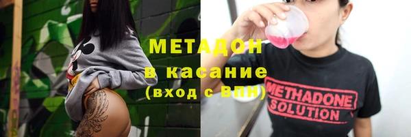 стаф Краснослободск
