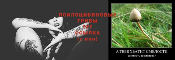 а пвп мука Краснотурьинск