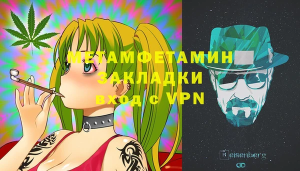 мефедрон VHQ Корсаков