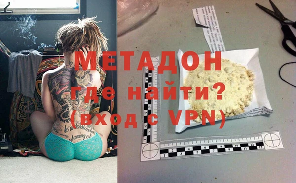 mix Куйбышев