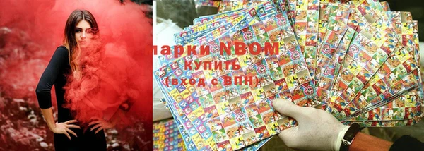 mix Куйбышев