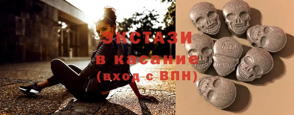 стаф Краснослободск