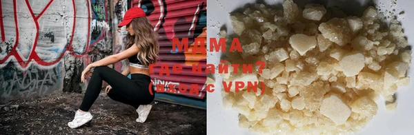 мефедрон VHQ Корсаков