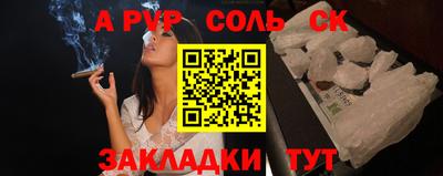 тгк Гусь-Хрустальный