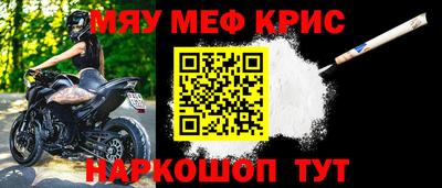 тгк Гусь-Хрустальный