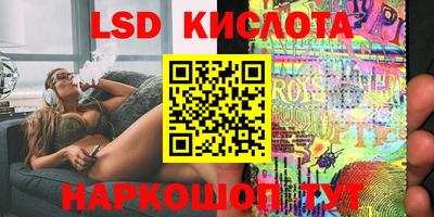 мефедрон Гусиноозёрск