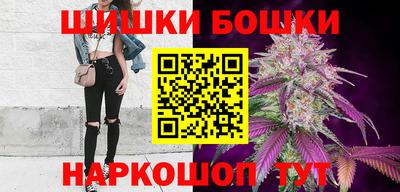 мефедрон Гусиноозёрск