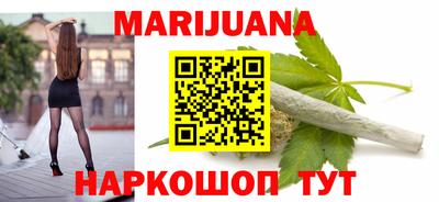 мефедрон Гусиноозёрск