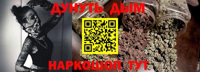 мефедрон Гусиноозёрск