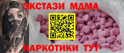 мефедрон Гусиноозёрск