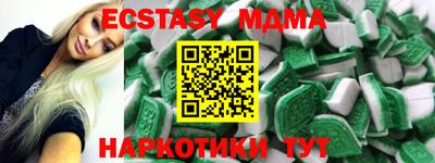 тгк Гусь-Хрустальный
