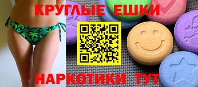 мефедрон Гусиноозёрск