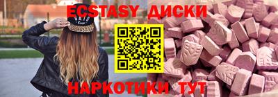 тгк Гусь-Хрустальный