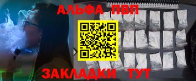 бутик Краснокаменск