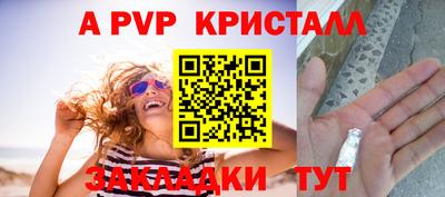 мефедрон Гусиноозёрск