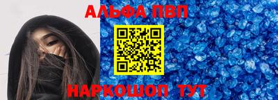 тгк Гусь-Хрустальный