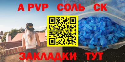 меф Краснодар