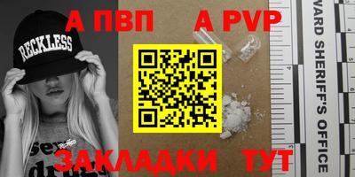 мефедрон Гусиноозёрск