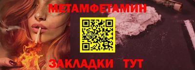 мефедрон Гусиноозёрск