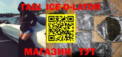 тгк Гусь-Хрустальный