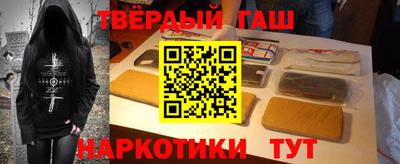 мефедрон Гусиноозёрск