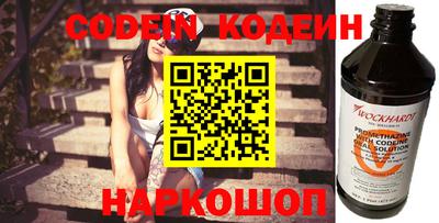 мефедрон Гусиноозёрск