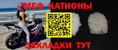 тгк Гусь-Хрустальный