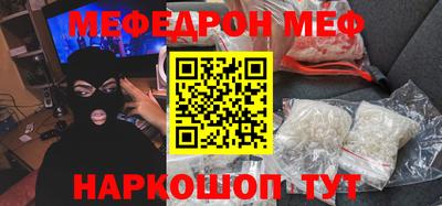 тгк Гусь-Хрустальный