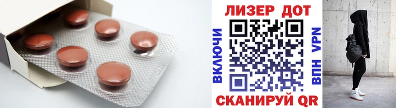Лсд 25 экстази кислота  Кузнецк 